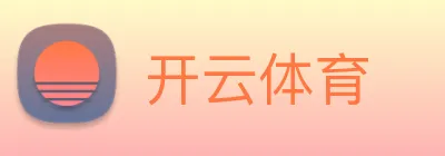 开云 Logo